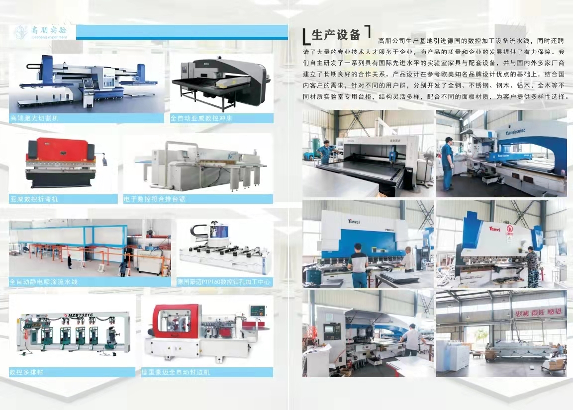 全進口實驗臺廠家生產(chǎn)設(shè)備 全進口實驗臺廠家生產(chǎn)設(shè)備